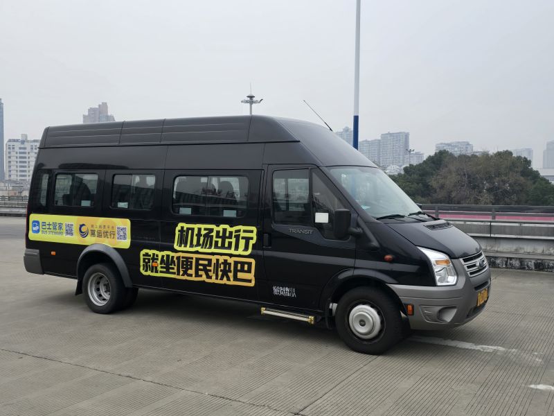 常州奔牛機場、南京祿口機場專線推出“便民快巴”啦！