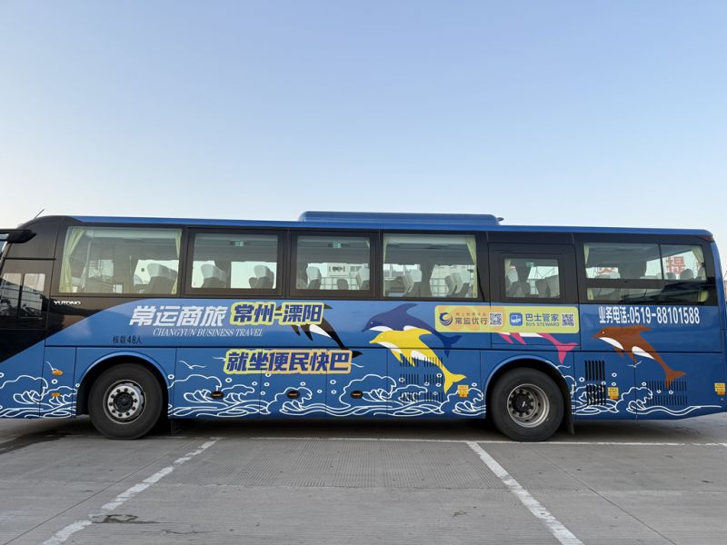 去金壇10元  去溧陽25元 ——常州往返金壇、溧陽“便民快巴”春運首日上線