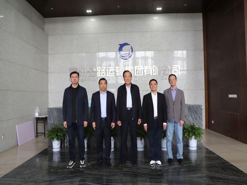 南陽宛運(yùn)集團(tuán)、蘇汽集團(tuán)至集團(tuán)公司調(diào)研交流