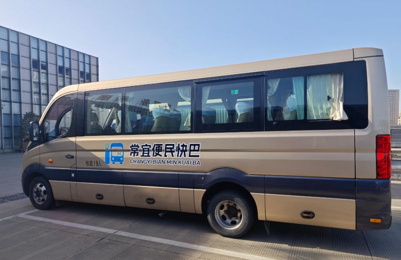常宜便民快巴12月1日開通，出行省時(shí)更省錢！