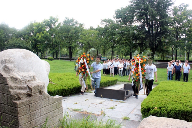 “不忘初心、牢記使命”主題教育活動(dòng)